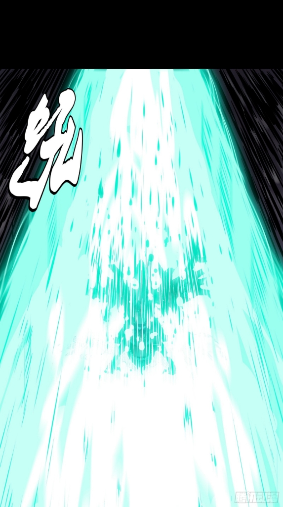 Legend of Star Genera ชนจีน ตอนที่ 43 หน้า 8