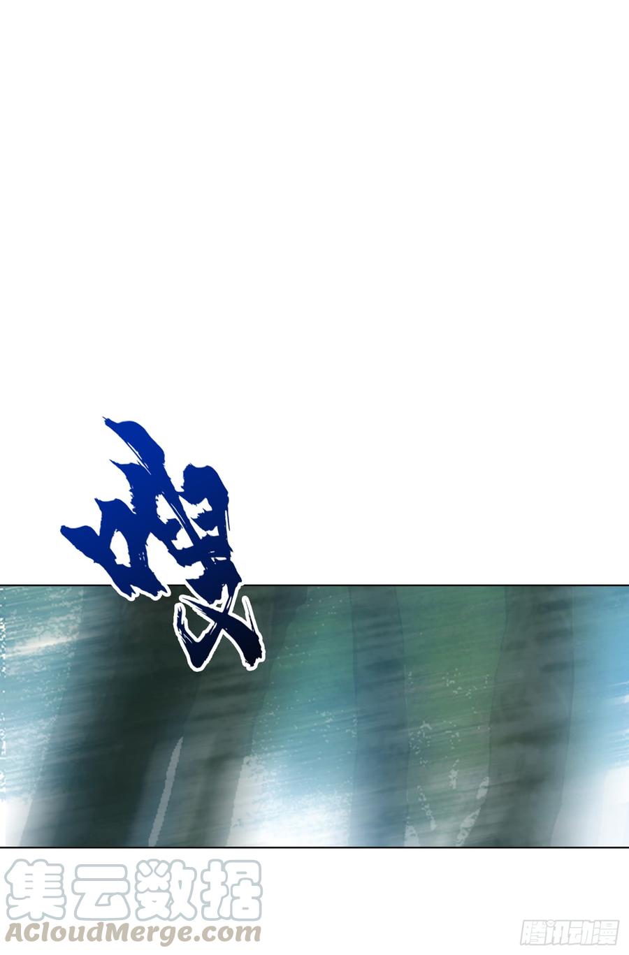 Wu ni ตอนที่ 28 หน้า 22