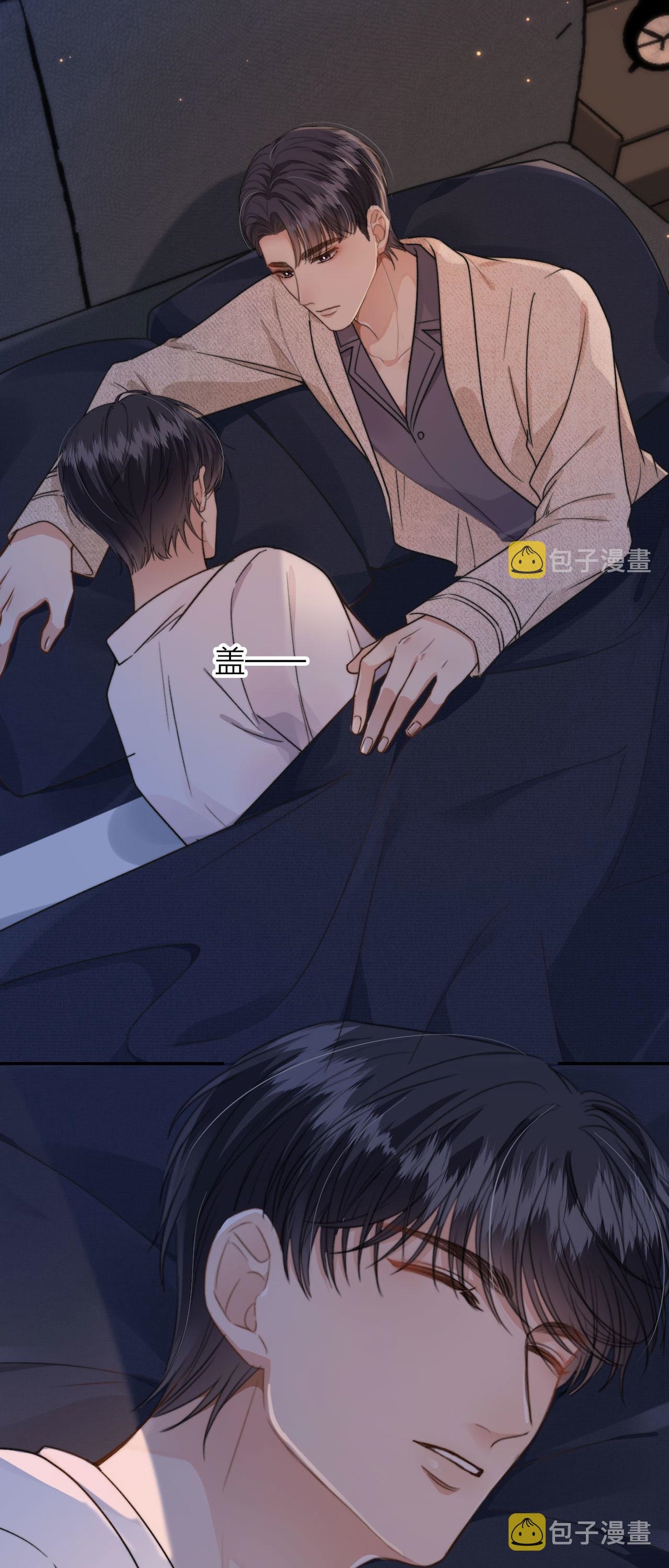 Wagged his tail (BL) ตอนที่ 7 หน้า 5