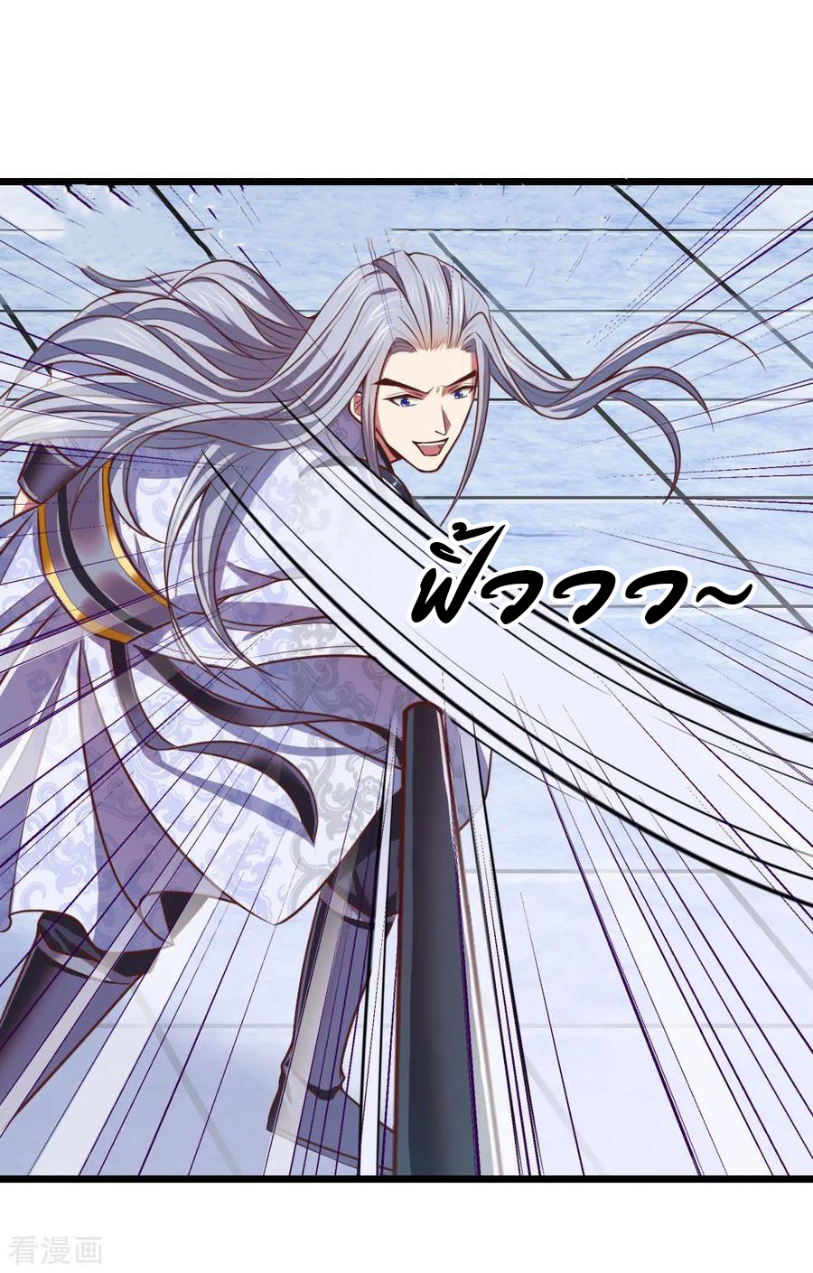 การกลับมาของเทพทำลายล้าง ตอนที่ 13 หน้า 19