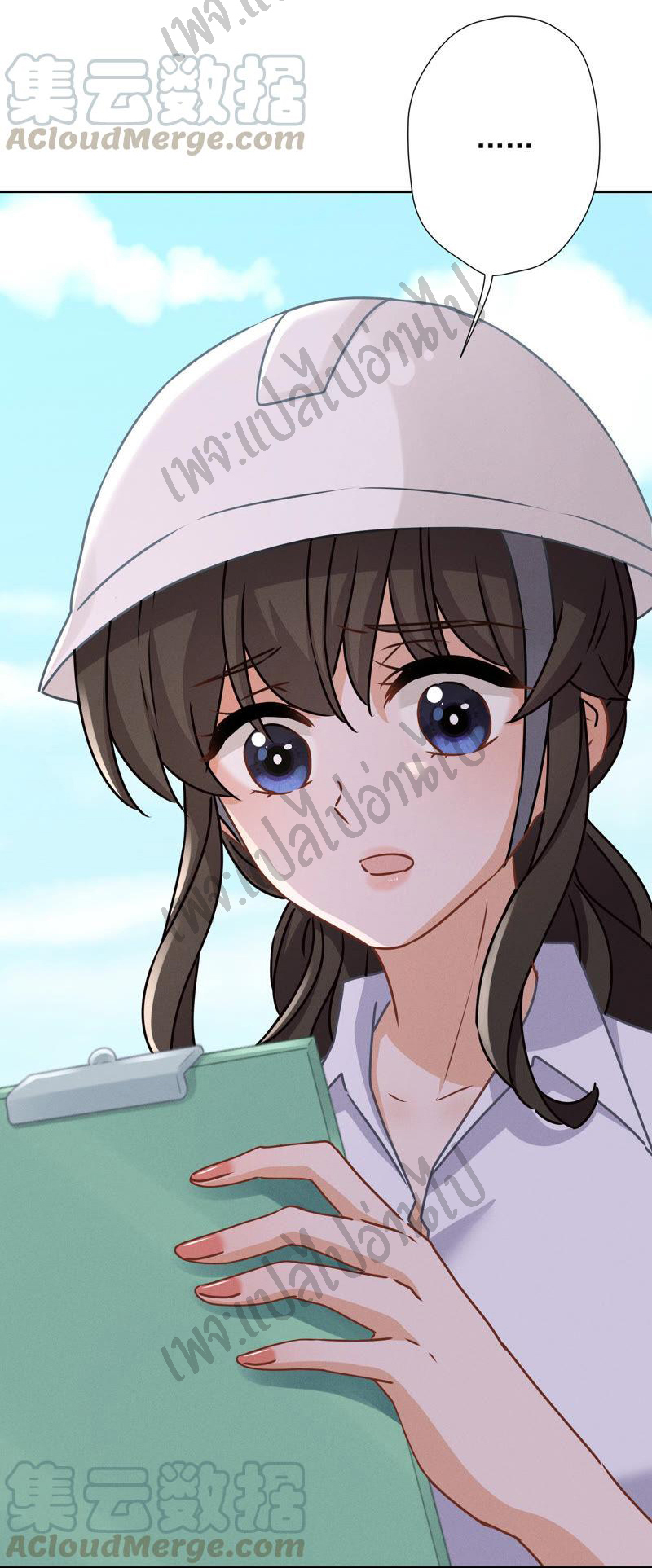 Lu Feng is the best son-in-law สุดยอดลูกเขย "ลู่เฟิง" ตอนที่ 34 หน้า 12