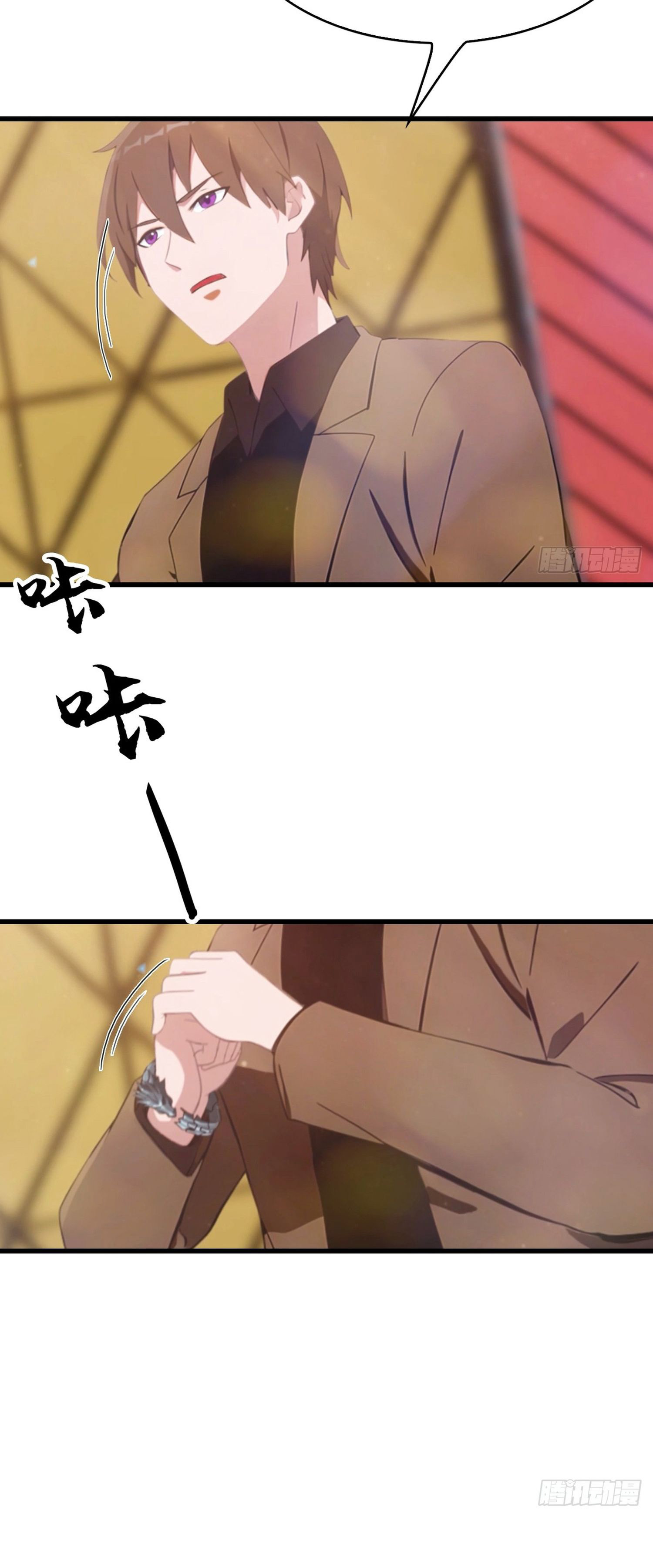 ข้าคือแพทย์ยุทธไร้เทียมทาน ตอนที่ 12 หน้า 11