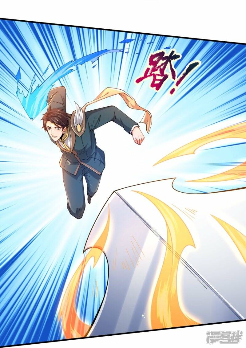 ราชาเทพนิรันดร์ (Eternal god king) ตอนที่ 314 หน้า 24