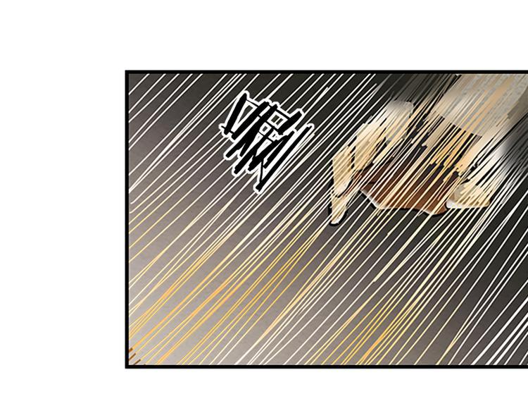 The Wolf Master in the Apocalypse ปรมาจารย์หมาป่า ในวันโลกาวินาศ ตอนที่ 7 หน้า 17