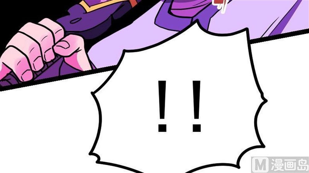 Peerless sword god เทพกระบี่ไรเทียมทาน ตอนที่ 22 หน้า 82