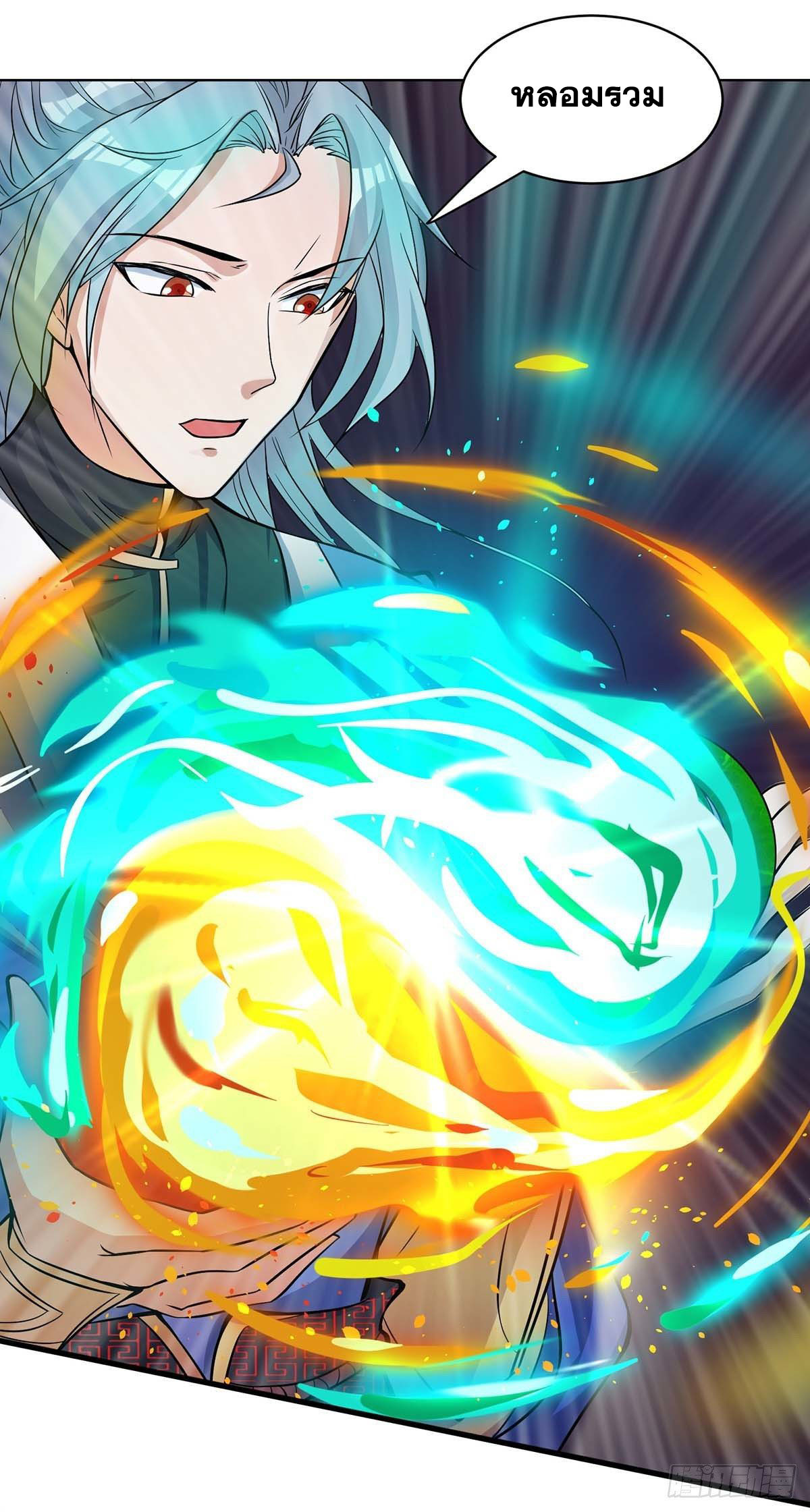 จักรพรรดิ 80,000 ปี ตอนที่ 45 หน้า 19