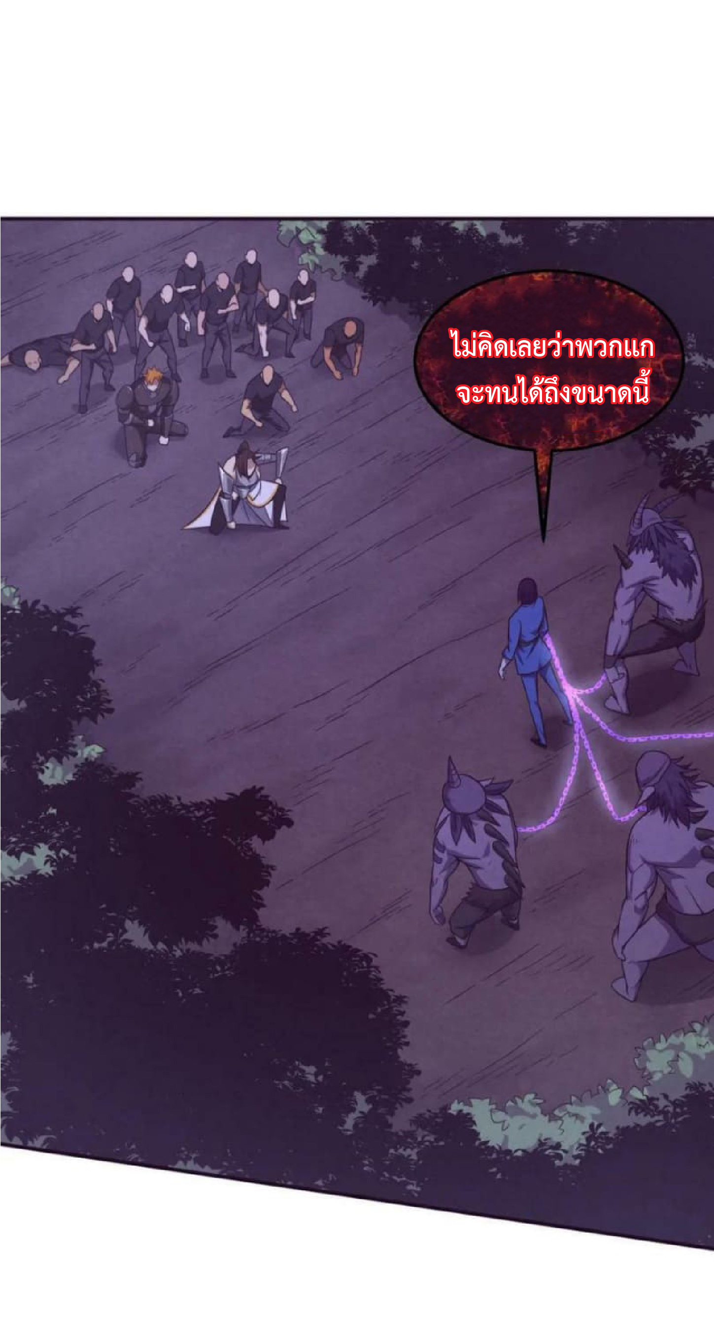 the frenzy of evolution การวิวัฒนาการที่บ้าคลั่ง ตอนที่ 110 หน้า 19