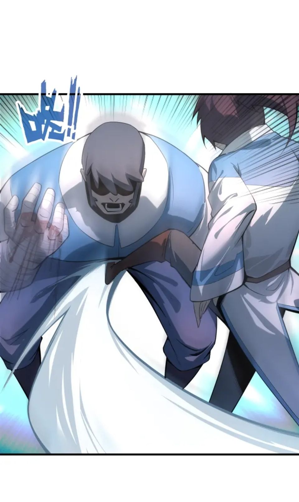 จักรพรรดิ์สูงสุดนิรันดร์ ตอนที่ 4 หน้า 19