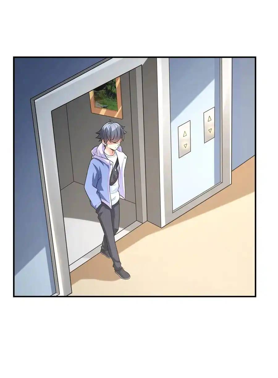 There Will Always Be Someone To Disturb My AFK Life ตอนที่ 2 หน้า 36