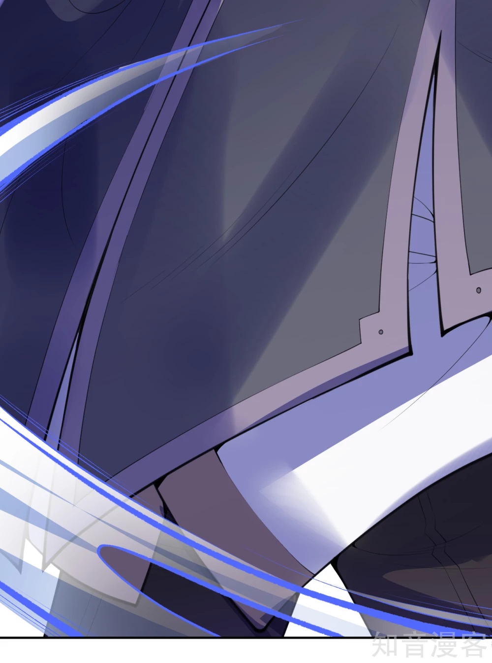 อาณาจักรดาบอมตะ ตอนที่ 10 หน้า 10