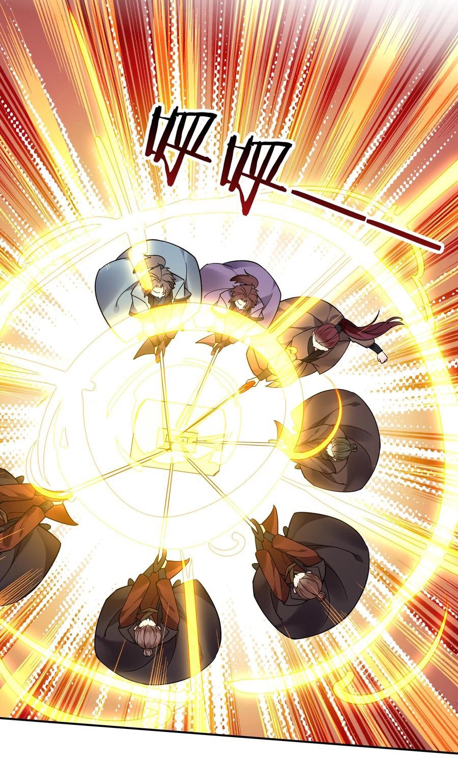 The Villain of Destiny วายร้ายแห่งโชคชะตา! ตอนที่ 41 หน้า 15