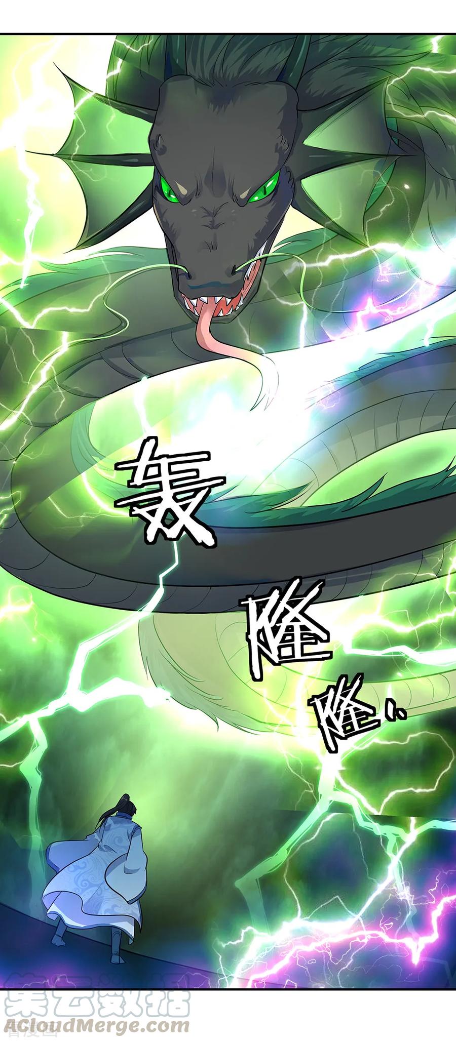 peerless battle spirit ตอนที่ 202 หน้า 13