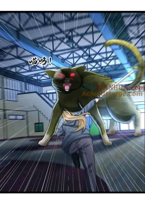 ฉันมีเซฟเฮาว์ในวันโลกาวินาศ ตอนที่ 147 หน้า 22