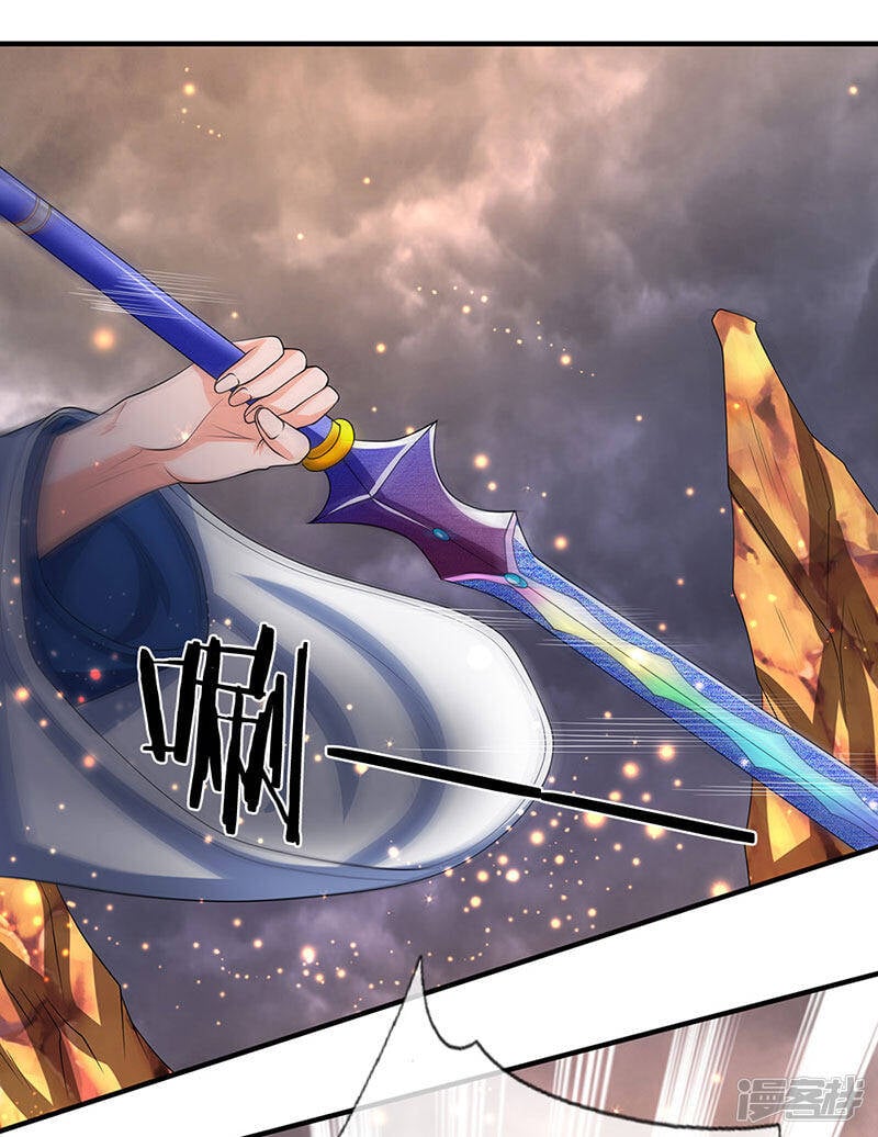 ราชาเทพนิรันดร์ (Eternal god king) ตอนที่ 141 หน้า 2