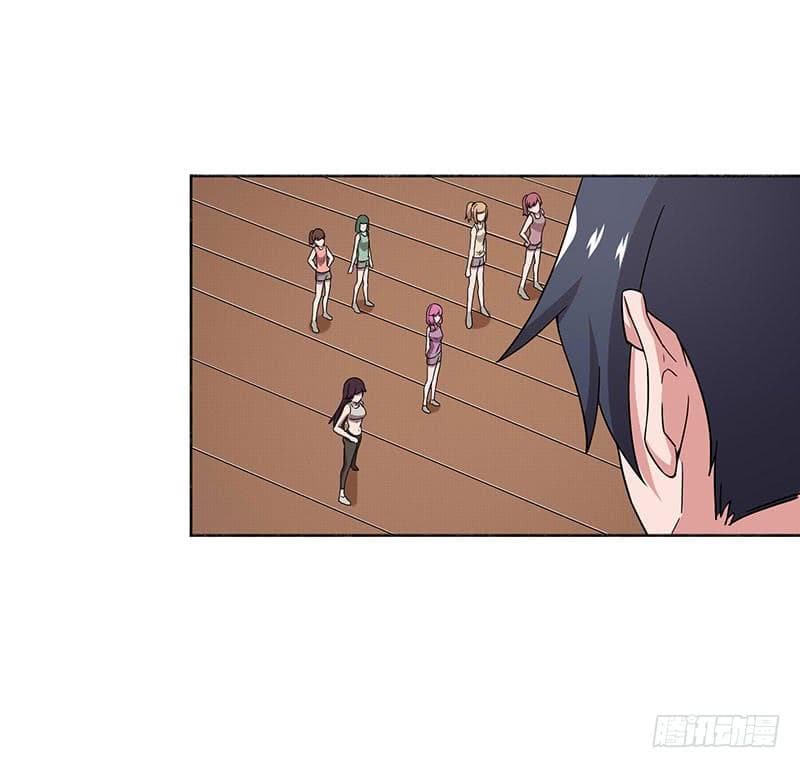 |. Carrying The Goddess Along (จบss1) ตอนที่ 25 หน้า 19