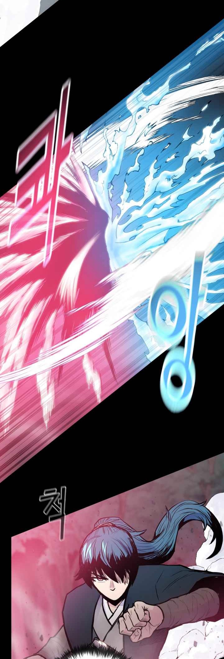 The God Of War ตอนที่ 44 หน้า 7