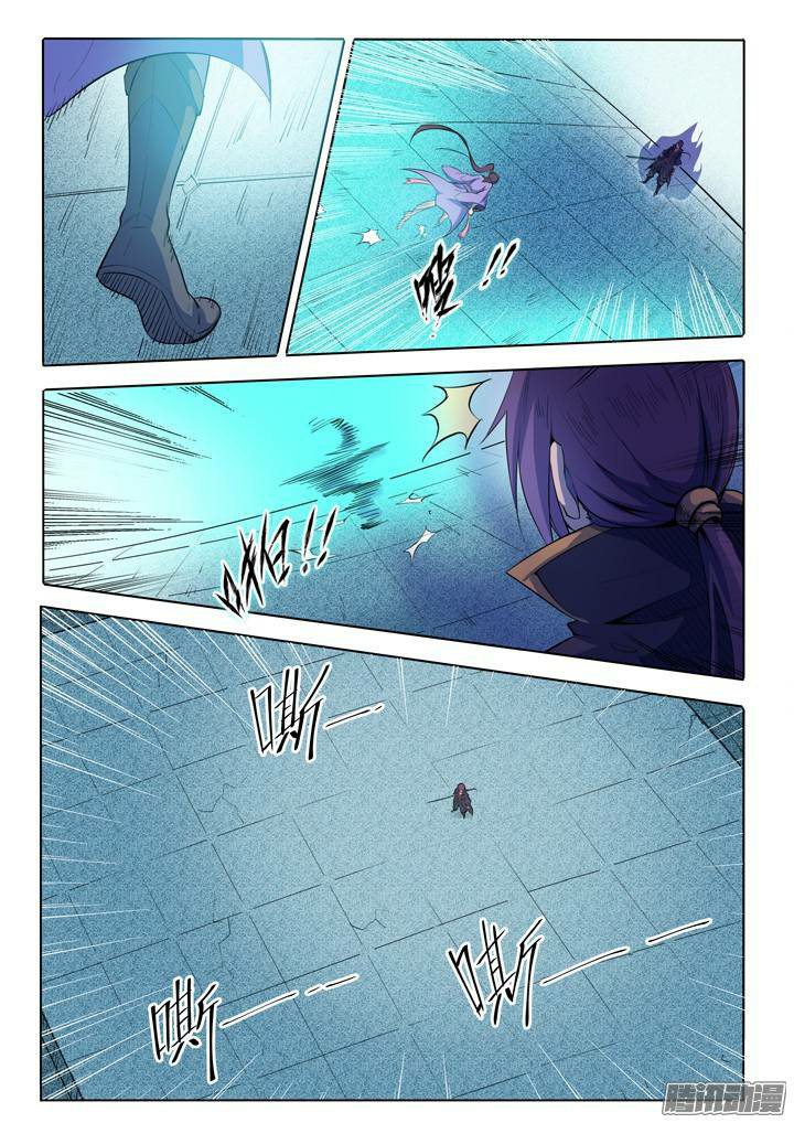 Apotheosis – การยกระดับสู่สถานะของพระเจ้า ตอนที่ 69 หน้า 11