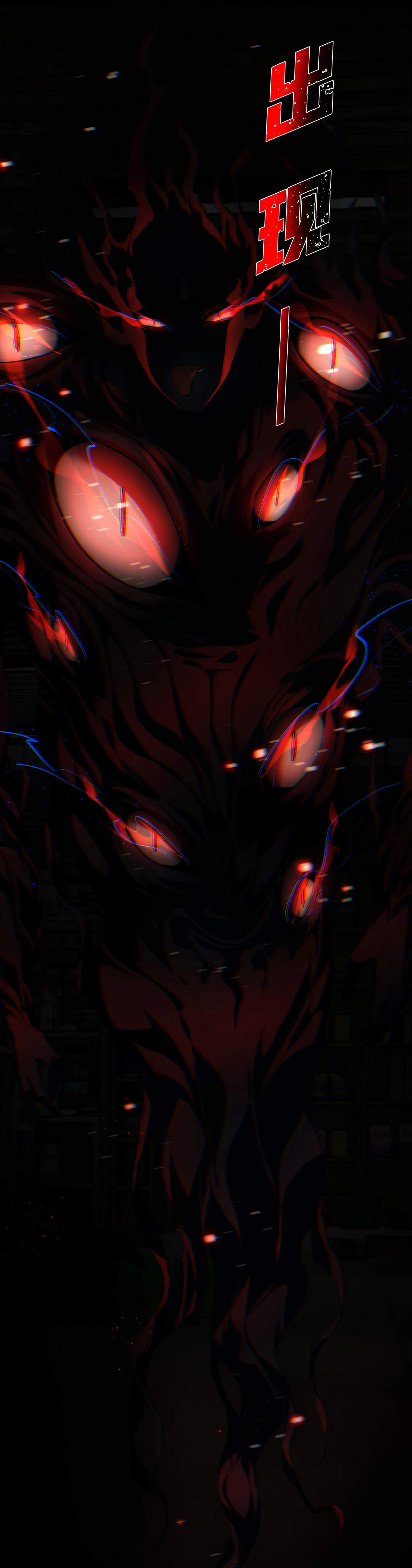 I Play the Horror World as a Simulation Game ตอนที่ 13 หน้า 33