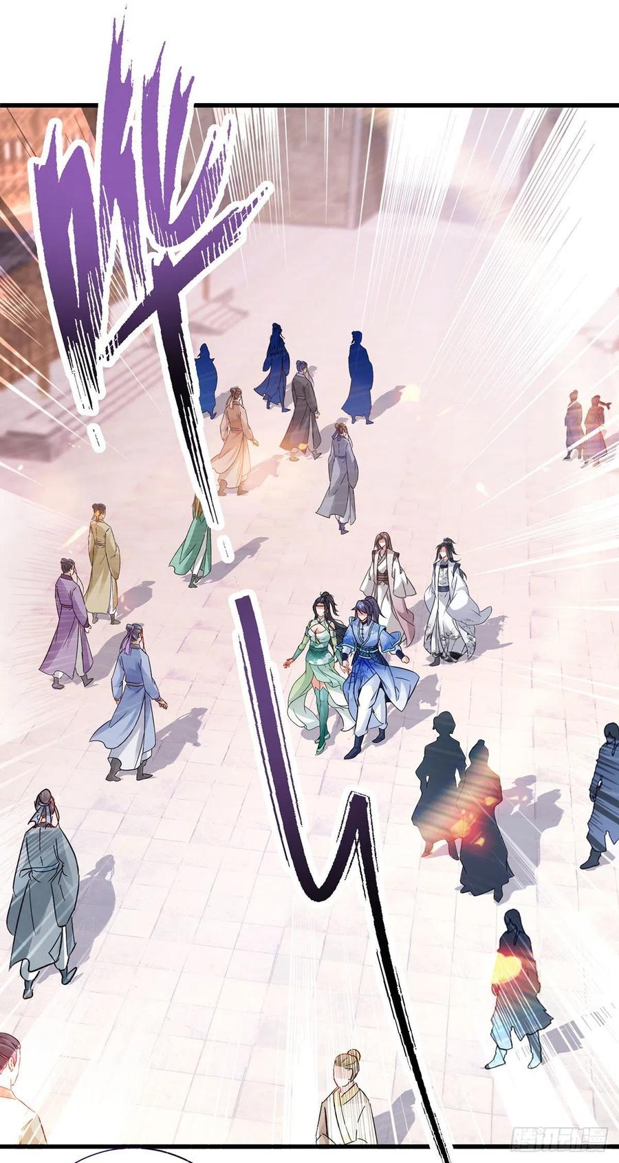 จักรพรรดิวิญญาณศักดิ์สิทธิ์ (ทันจีน) ตอนที่ 207 หน้า 2