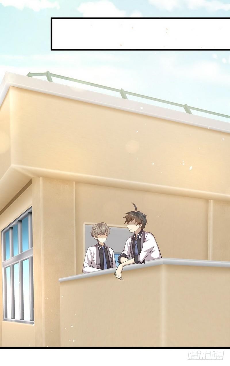 Immortal Swordsman in The Reverse World ข้าเซียนกระบี่ไม่เกาะสตรี ตอนที่ 9 หน้า 26