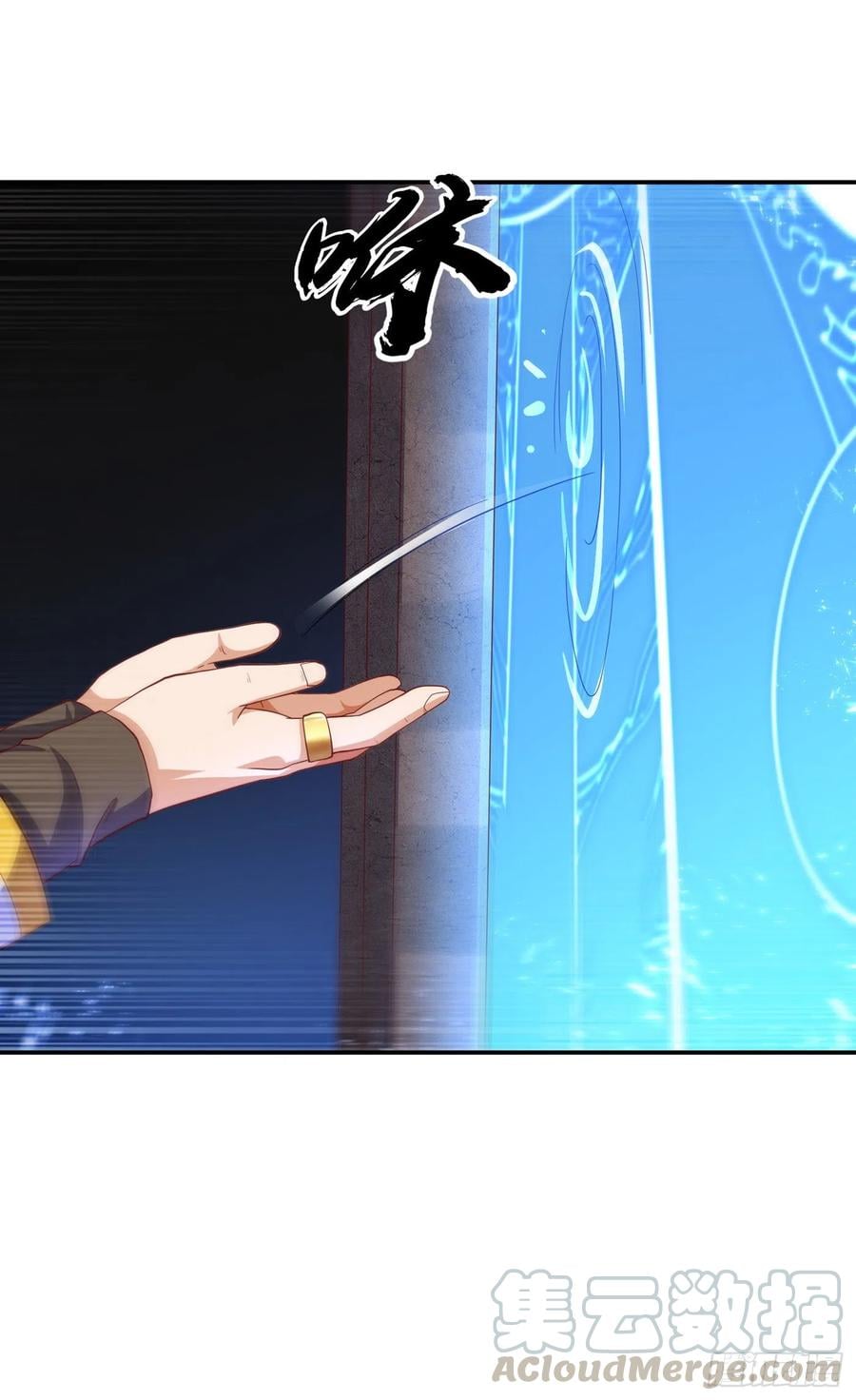 Wu ni ตอนที่ 130 หน้า 7