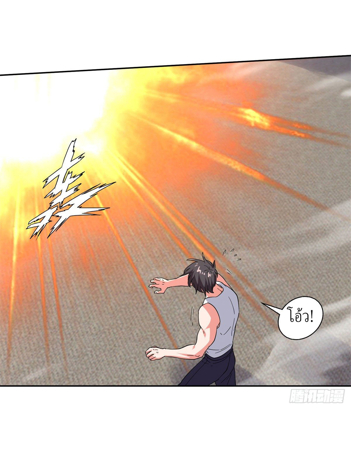 การเกิดใหม่ของพระเจ้ากับระบบผลาญเงินสุดกาว ตอนที่ 46 หน้า 25