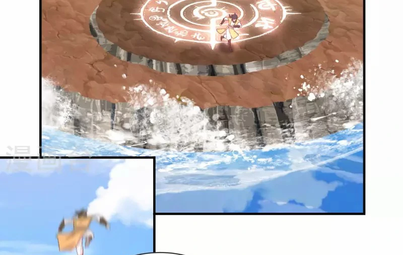 Chaos Alchemist (วิบัติการณ์เทพเซียนโอสถ) ตอนที่ 183 หน้า 48