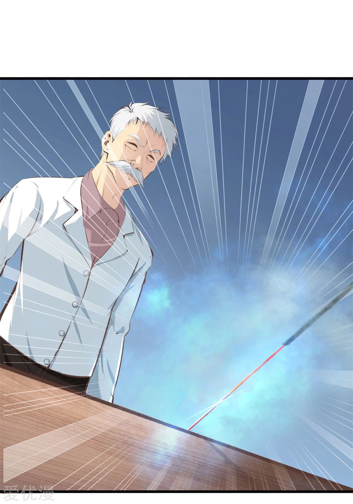 Metropolitan Reverence ตอนที่ 53 หน้า 12