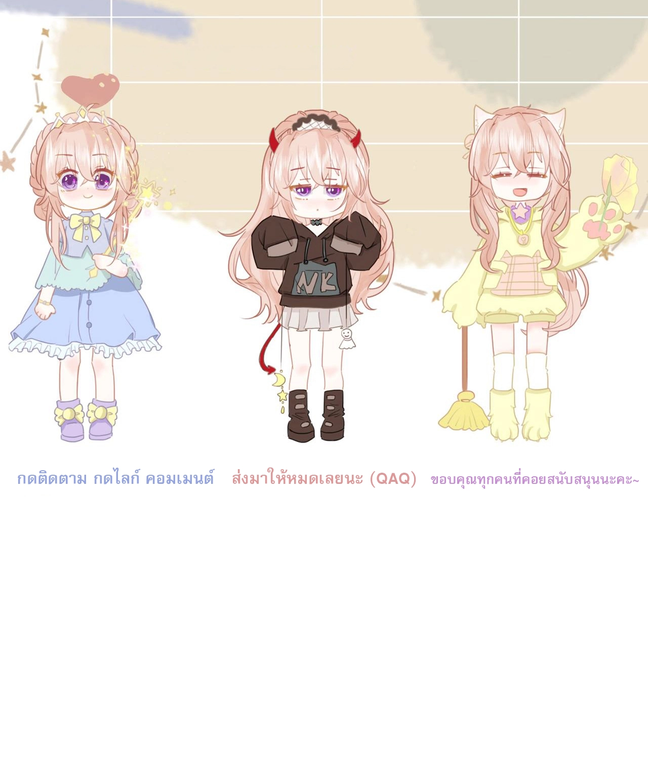 บันทึกดอกซากุระ ตอนที่ 6 หน้า 36