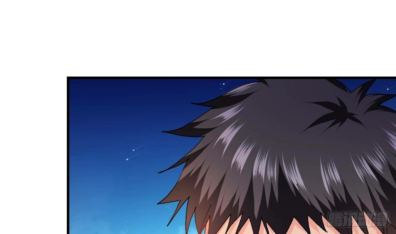 อยู่ดีๆโลกของผมก็เต็มไปด้วยสิ่งลึกลับ ตอนที่ 6 หน้า 43