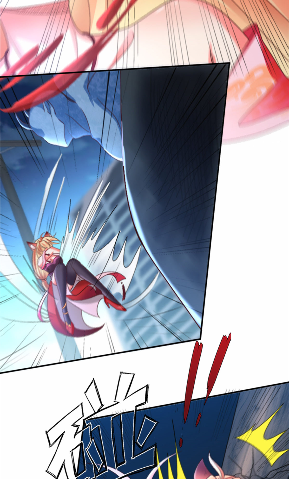 จักรพรรดิอมตะแห่งโลก ตอนที่ 1 หน้า 46