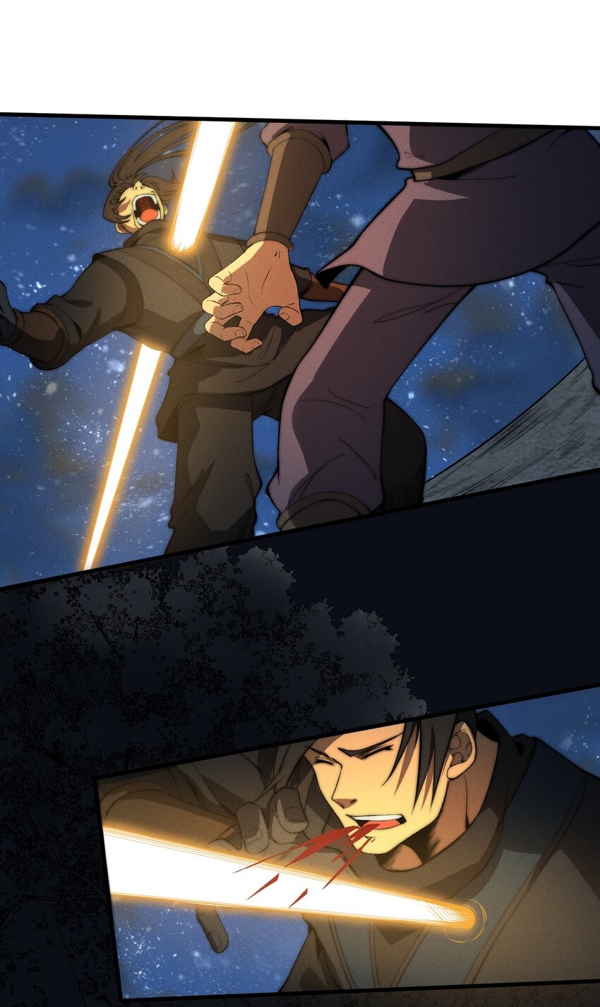 ระบบกลืนกินขั้นสุดยอด ตอนที่ 21 หน้า 40