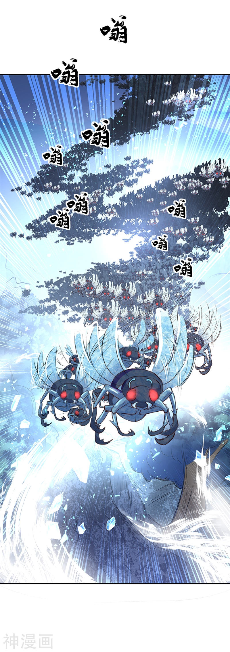 peerless battle spirit ตอนที่ 179 หน้า 15