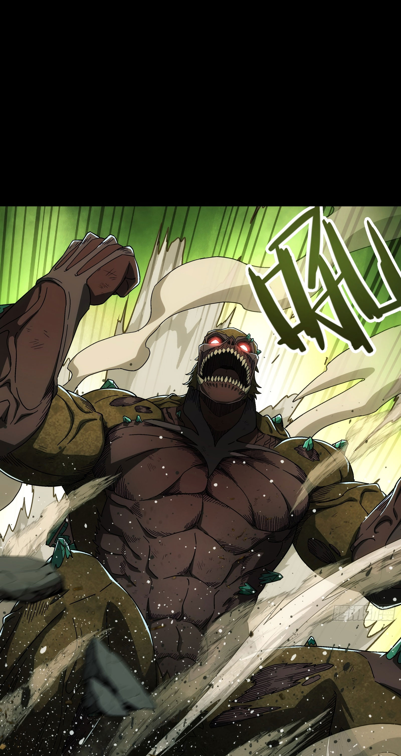 Steel Covenant ตอนที่ 12 หน้า 3