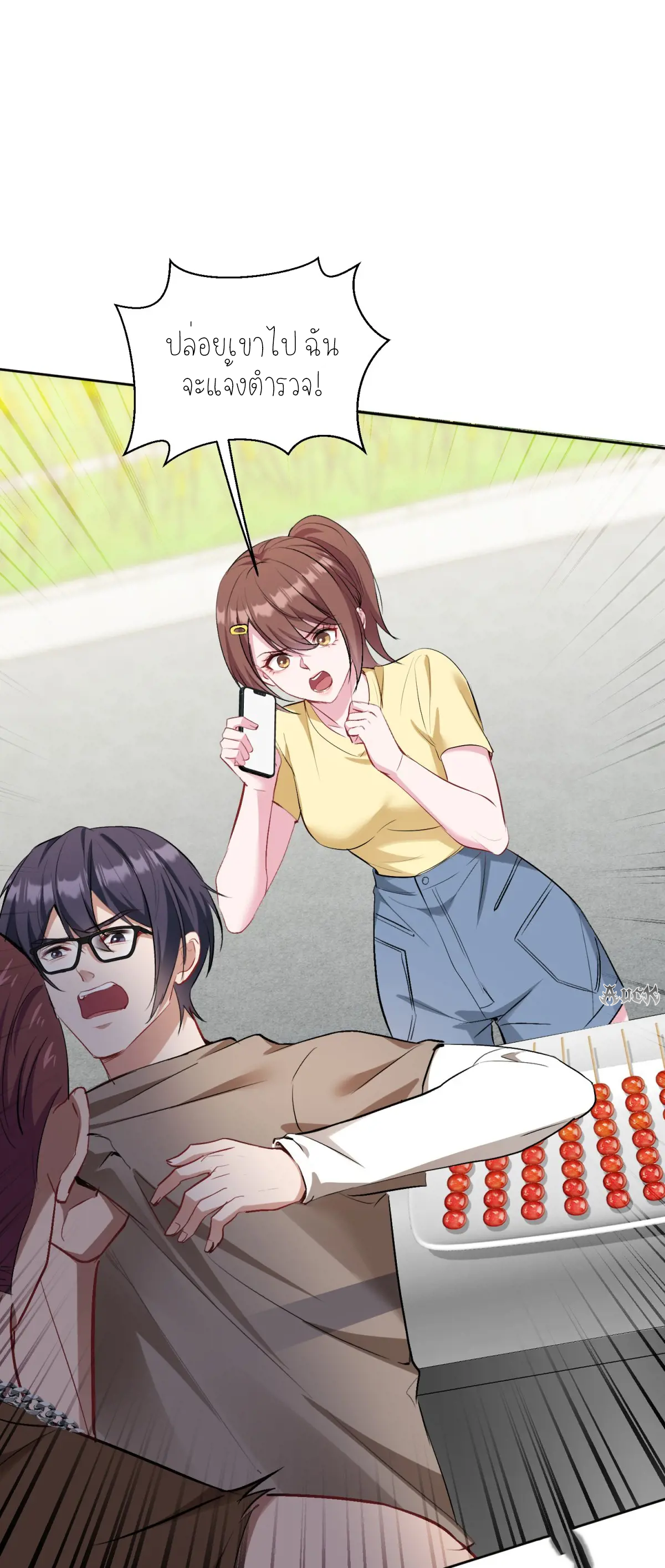 ผมไปเกาะสาวสวยกิน, แต่ตอนนี้ฉันเป็นคนร่ำรวยแล้ว~ ตอนที่ 93 หน้า 40