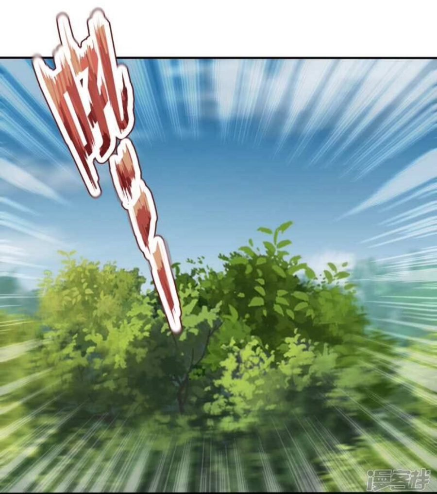 นครเซียนแห่งผู้ต่อต้านสวรรค์ ตอนที่ 193 หน้า 5