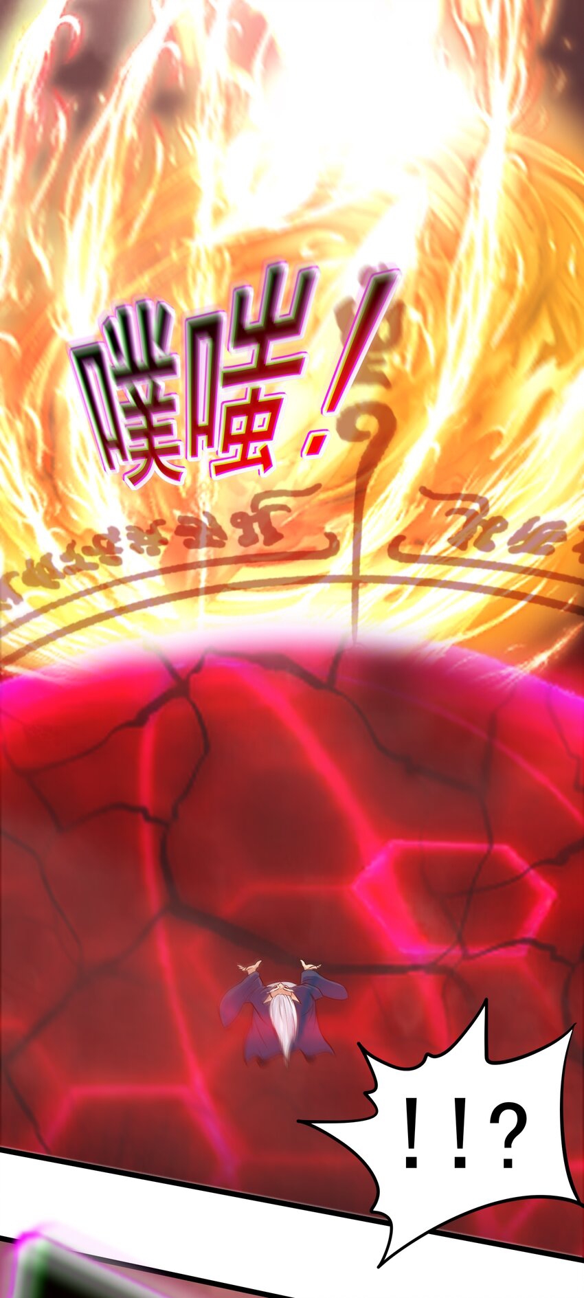 สมบัติทั้งหมดที่ข้าทิ้งไปตอนนี้กลายเป็นผู้หญิงไปซะแล้ว (ชนต้นฉบับ) ตอนที่ 44 หน้า 24