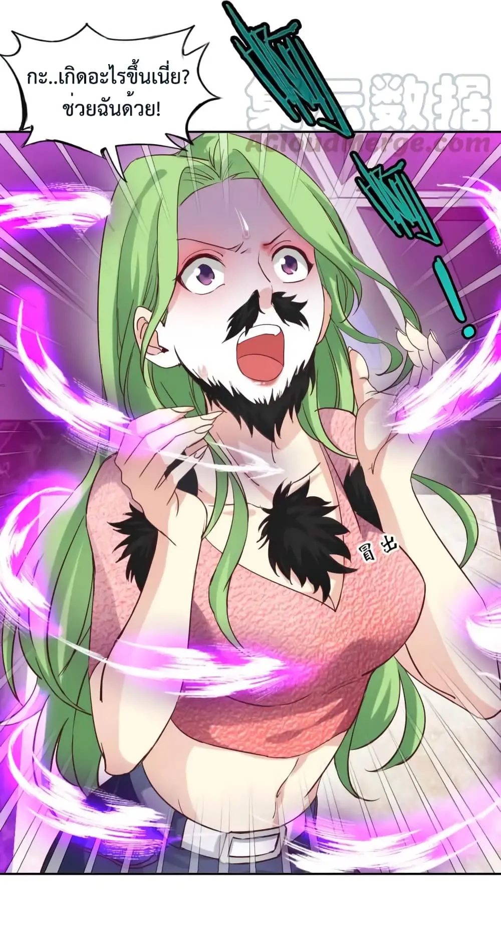 ฉันเป็นอัจฉริยะที่ไม่มีใครเอาชนะได้ ตอนที่ 14 หน้า 16