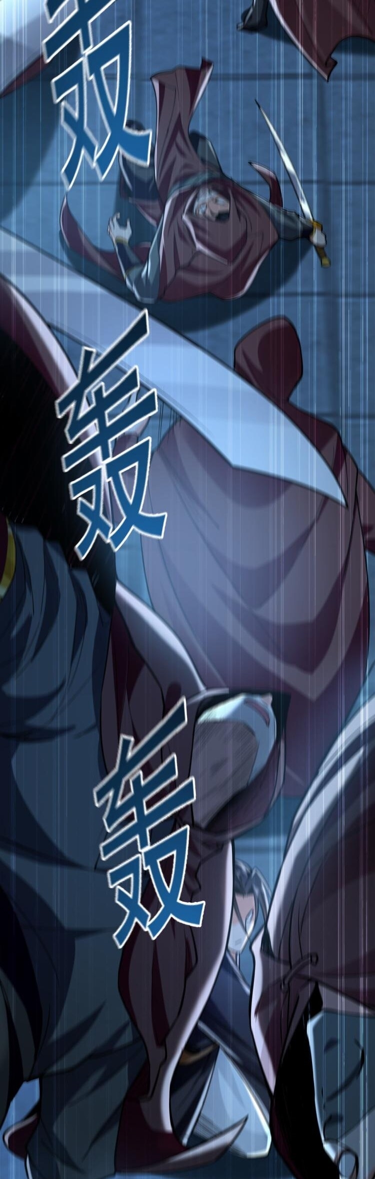 บ่มเพาะด้วยความเร็วหนึ่งล้านเท่า ตอนที่ 4 หน้า 21