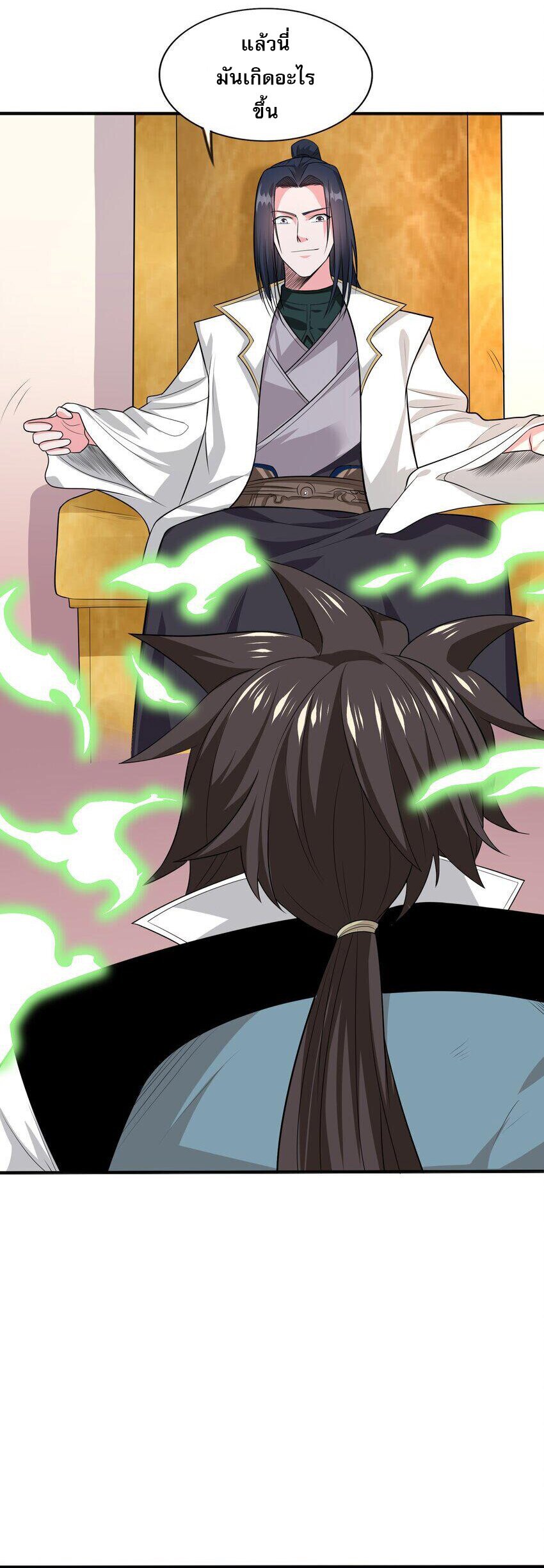 ในฐานะวายร้ายสุดเทพ ชนะพระเอกของเรื่องคงไม่ผิดใช่ไหม? ตอนที่ 3 หน้า 25