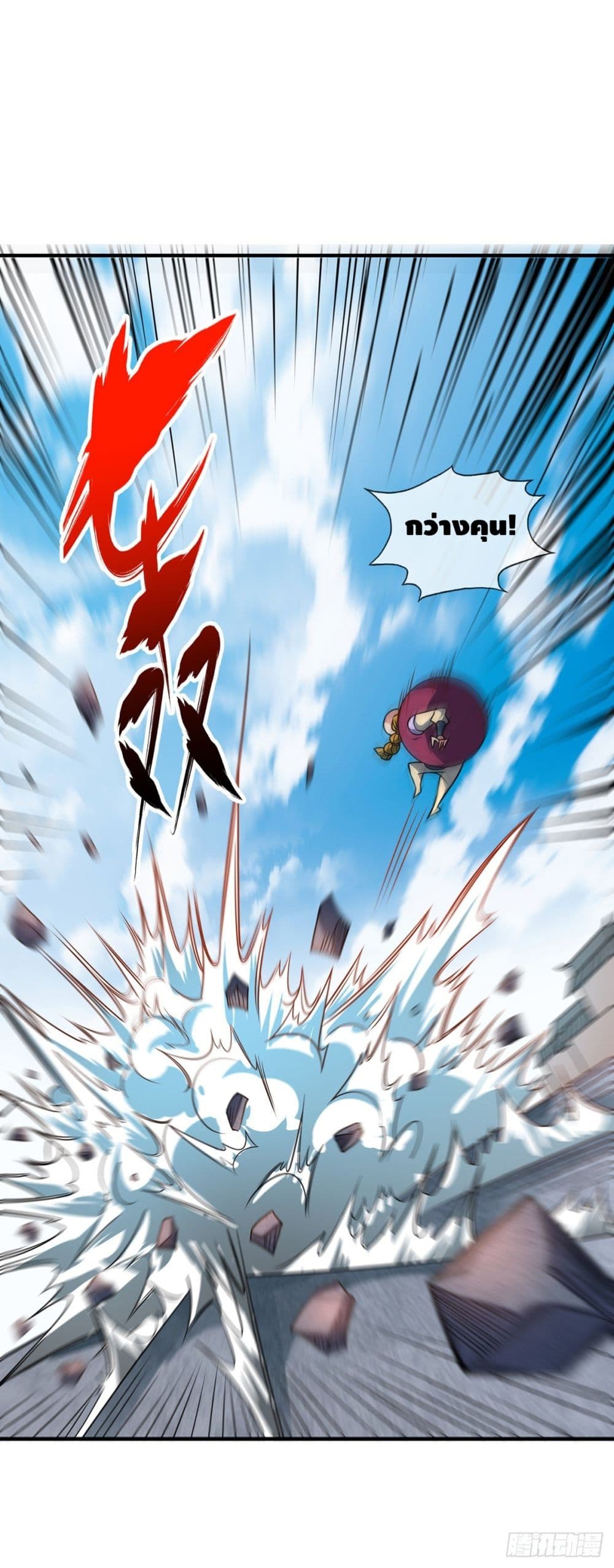 Eternal first son-in-law ตอนที่ 32 หน้า 7