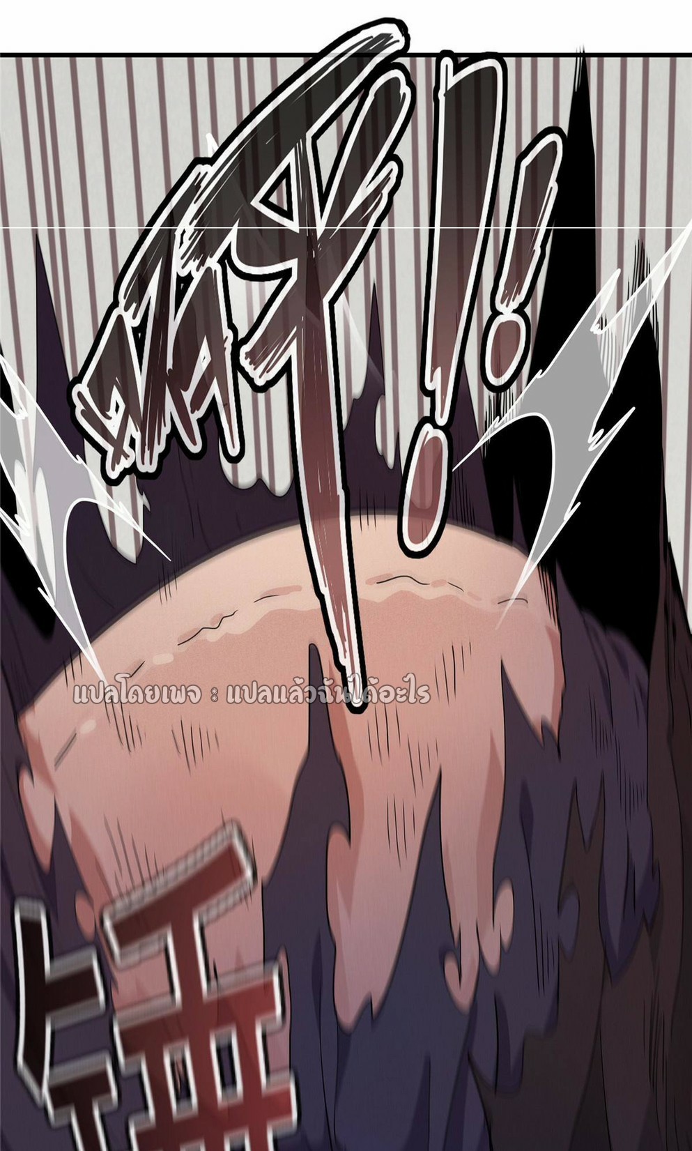 เข้ามาในเกมก็กลายเป็นเทพซะงั้น ตอนที่ 26 หน้า 35