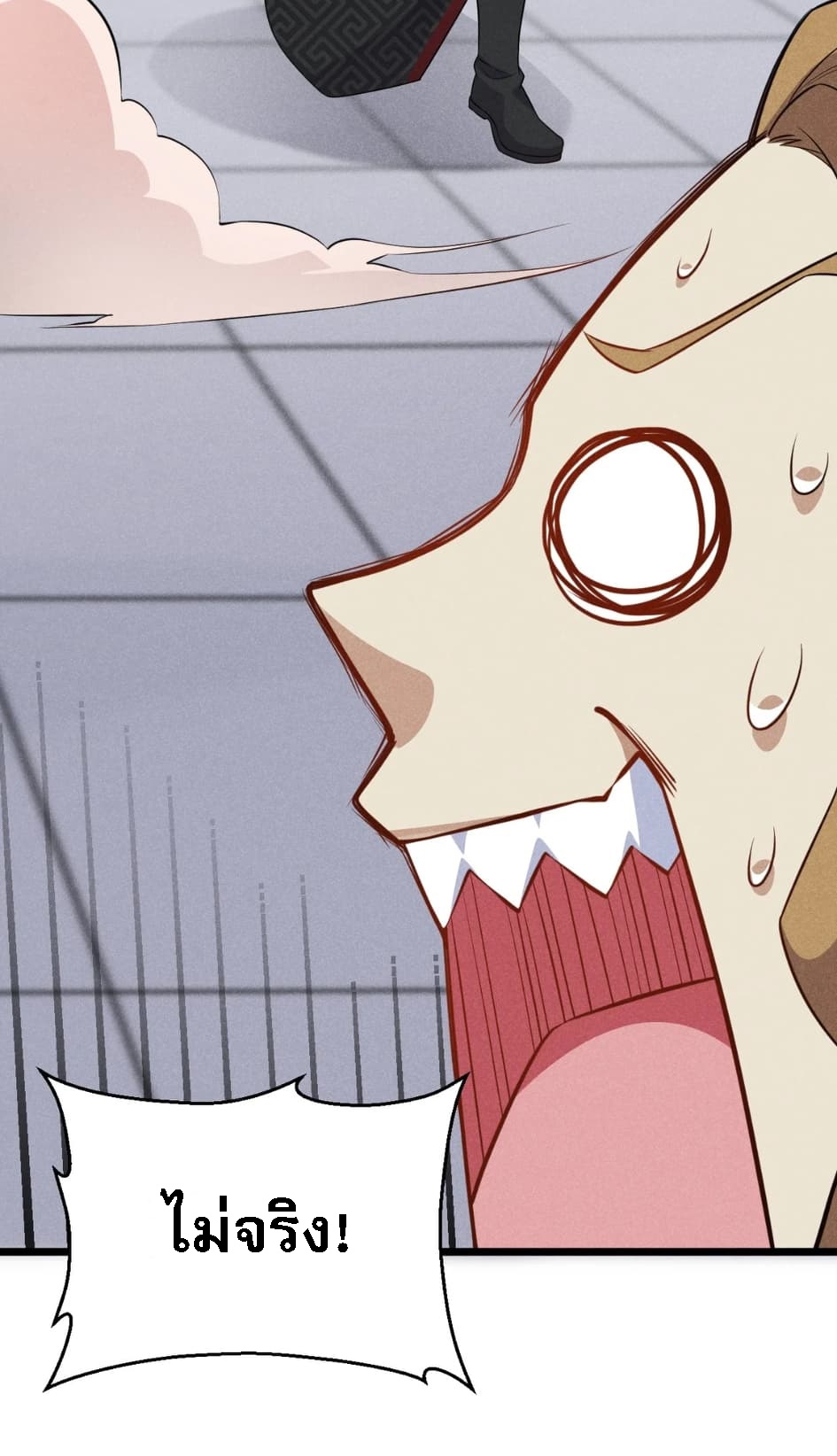 สุดยอดพ่อครัวเจ้าแห่งฮาเร็ม ตอนที่ 10 หน้า 62