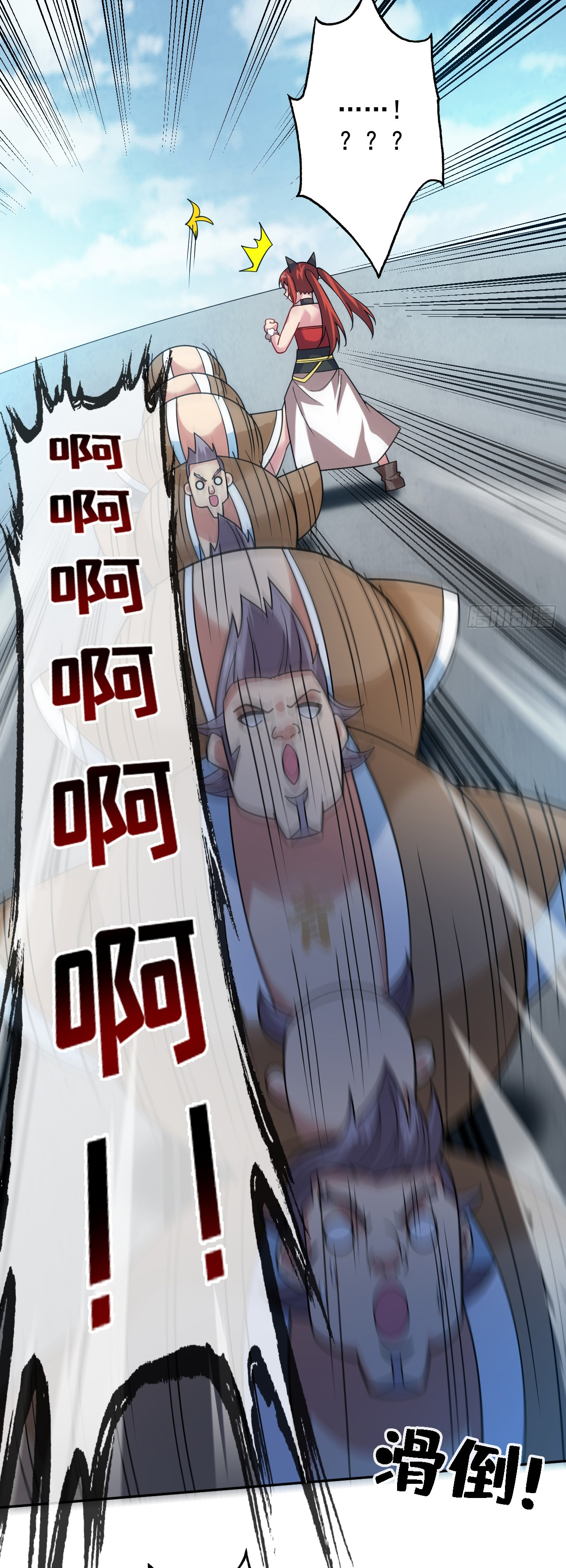 ข้าอยู่อย่างสันโดษมากว่า 100,000 ปี (ทันจีน) ตอนที่ 97 หน้า 35