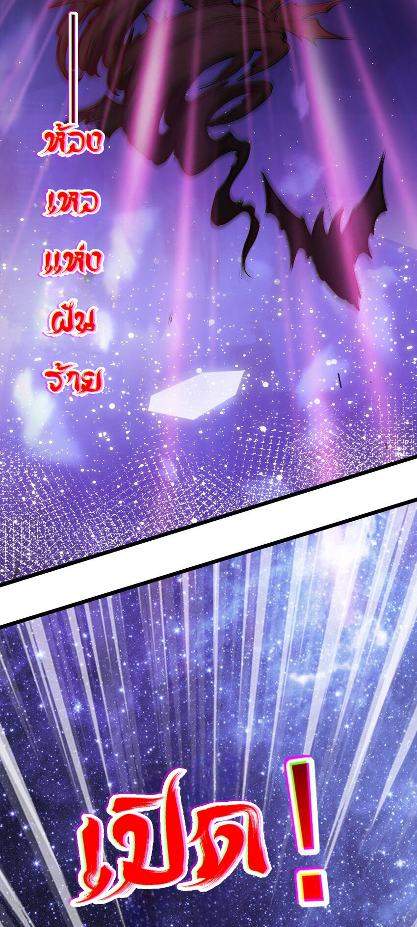 สมบัติทั้งหมดที่ข้าทิ้งไปตอนนี้กลายเป็นผู้หญิงไปซะแล้ว (ชนต้นฉบับ) ตอนที่ 42 หน้า 47