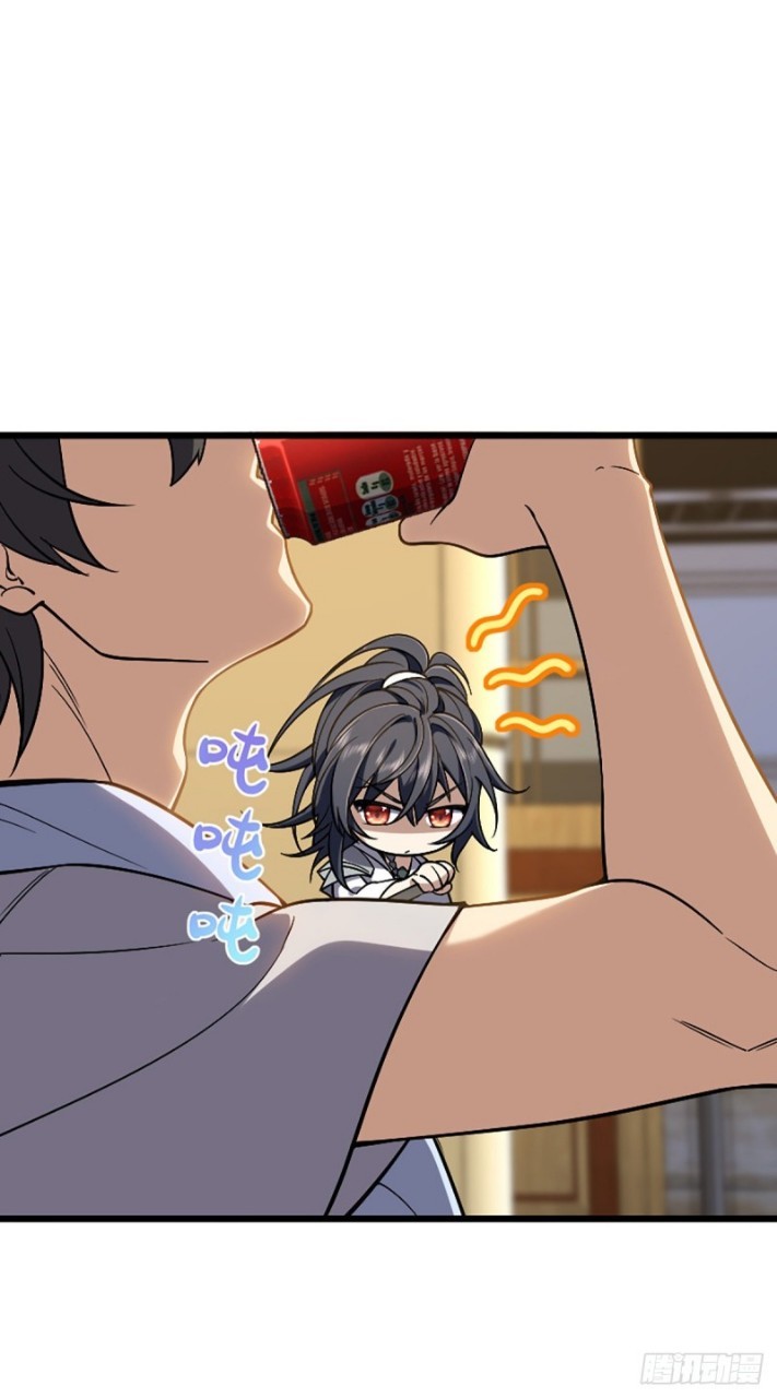 ภรรยาผมเป็นผู้ฝึกตนเมื่อพันปีก่อน ตอนที่ 3 หน้า 5