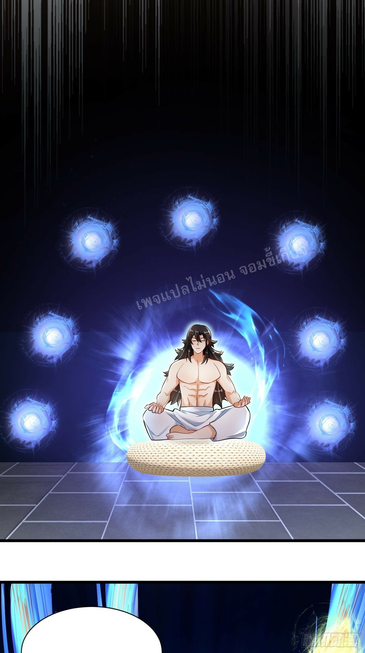 การหวนคืนของอัจฉริยะสุดแกร่ง ตอนที่ 2 หน้า 25