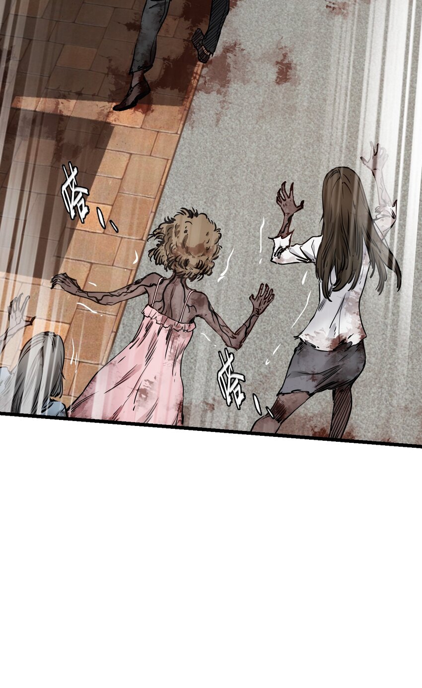 ช่างกล วันสิ้นโลก (Apocalypse Mechanic) ตอนที่ 3 หน้า 24