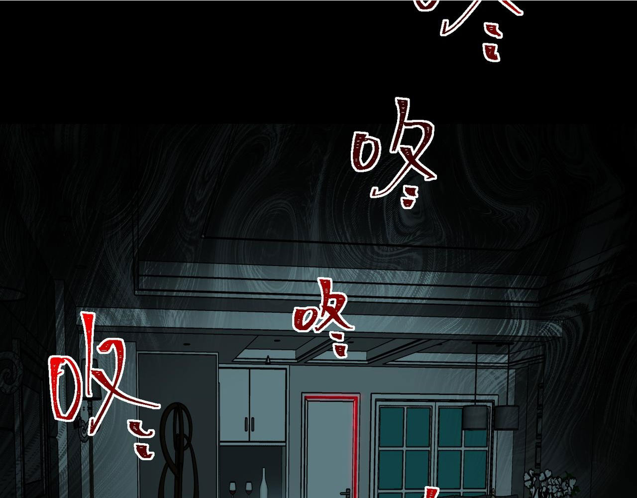 I created an Urban Legend ตอนที่ 14 หน้า 111