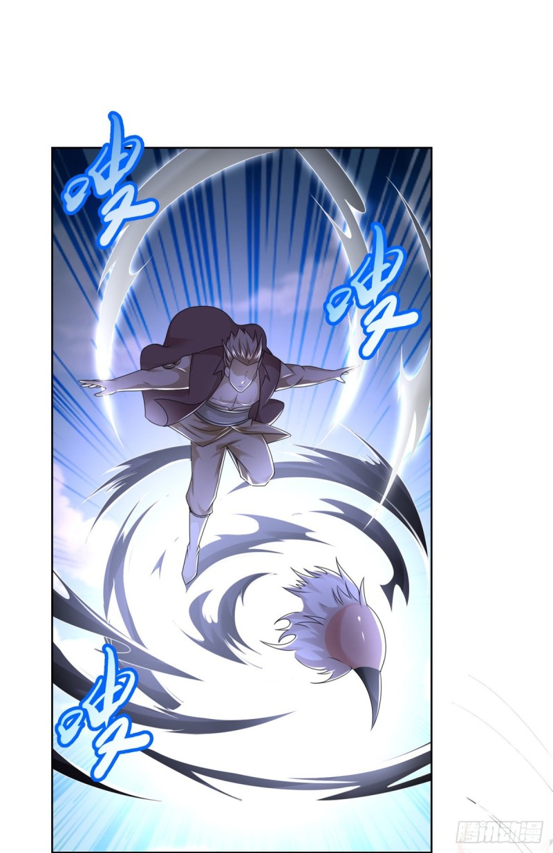 Zhi Zun Chong Sheng ตอนที่ 18 หน้า 9